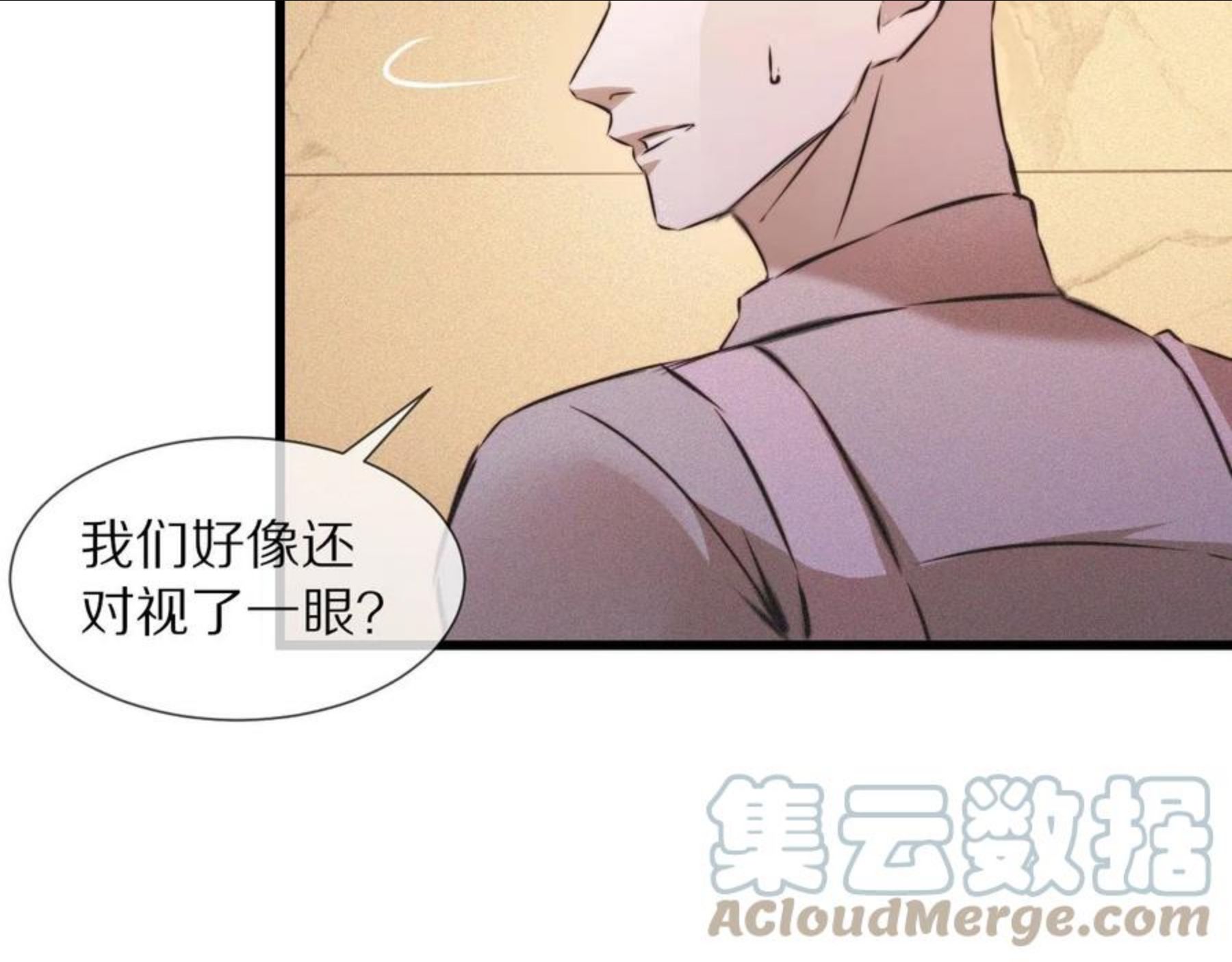 变成血族是什么体验漫画,第55话 被研究了？79图