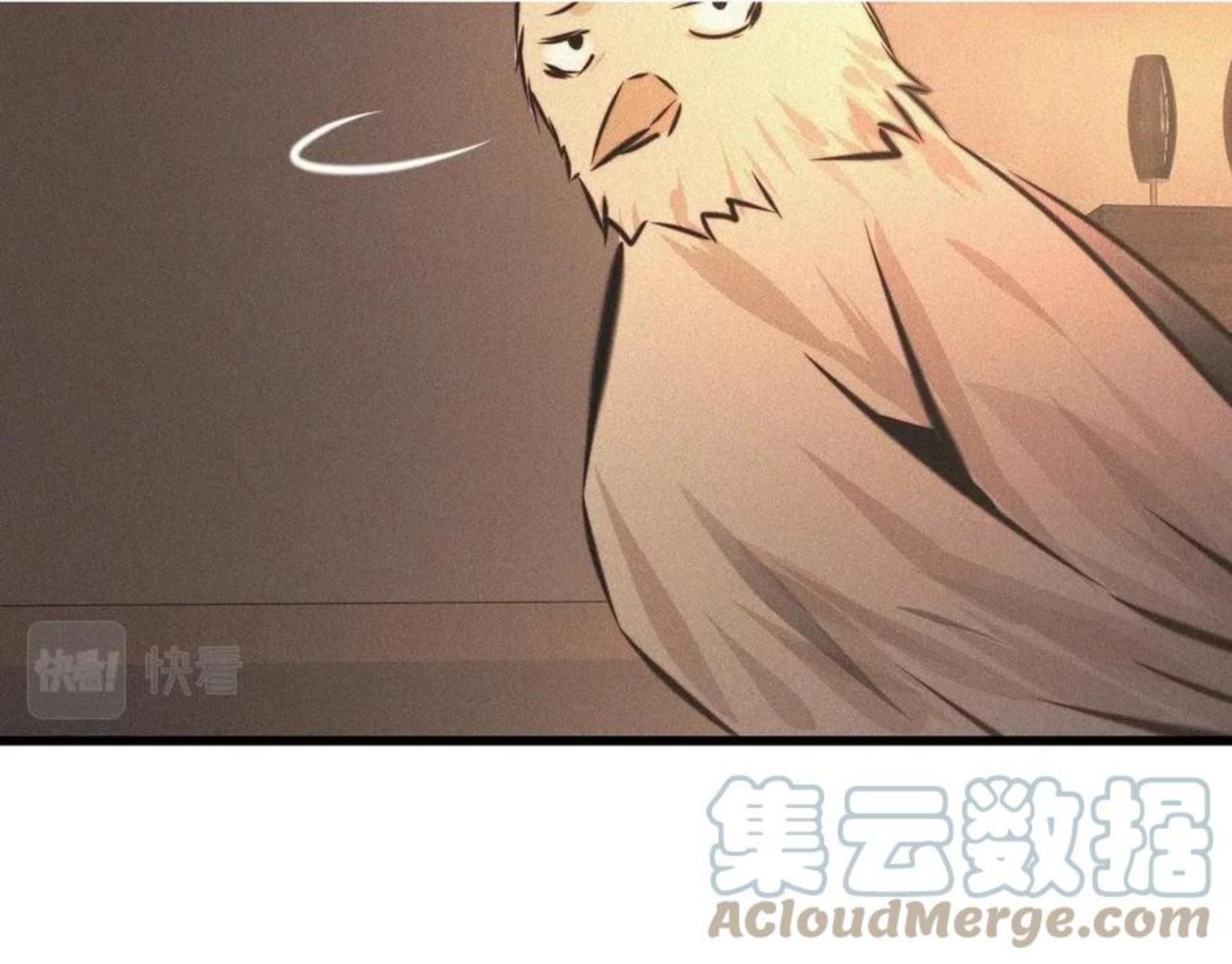 变成血族是什么体验漫画,第57话 大师？61图