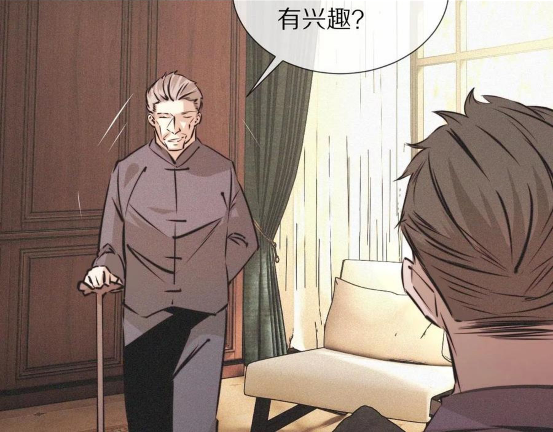 变成血族是什么体验漫画,第57话 大师？18图