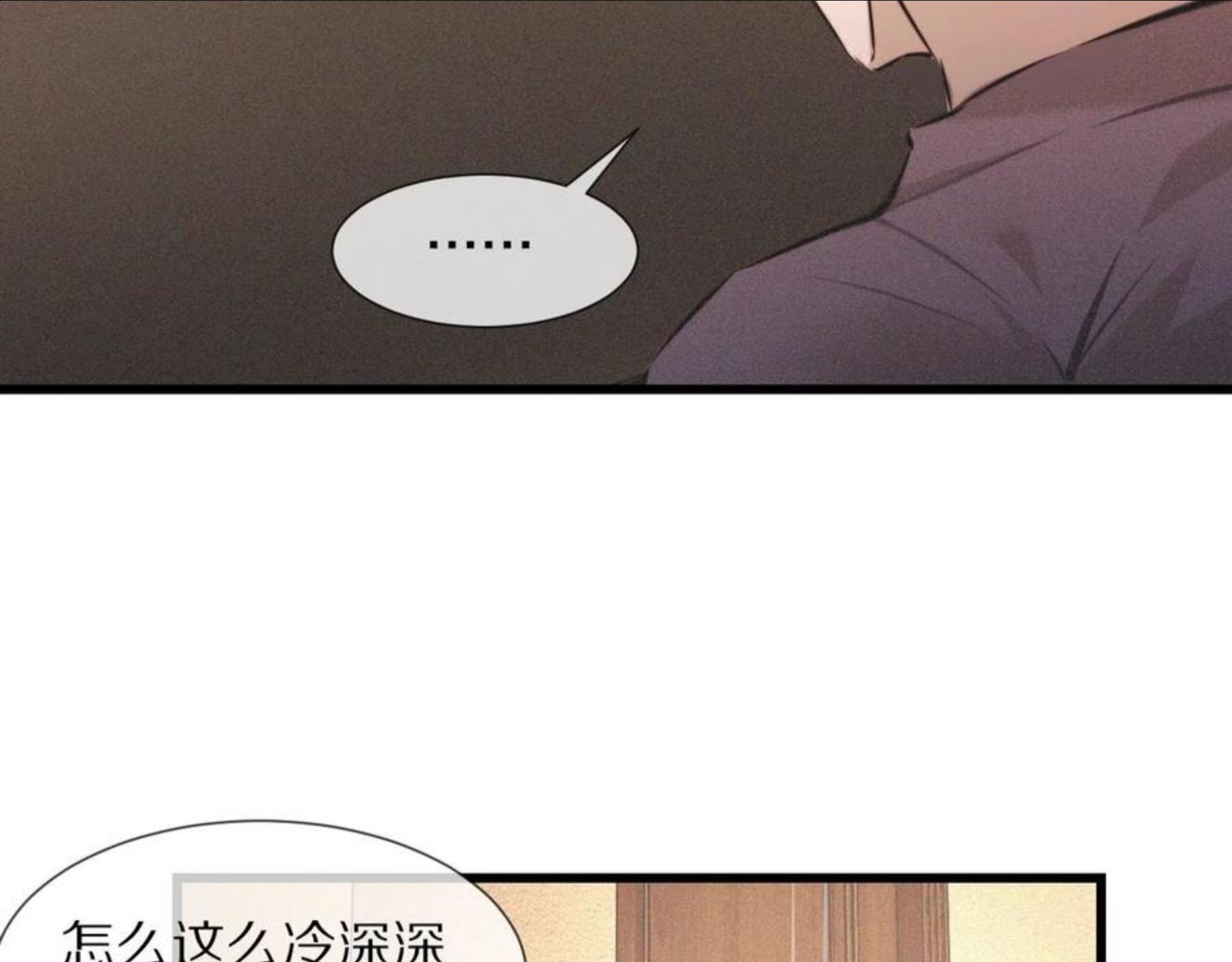 变成血族是什么体验漫画,第57话 大师？15图