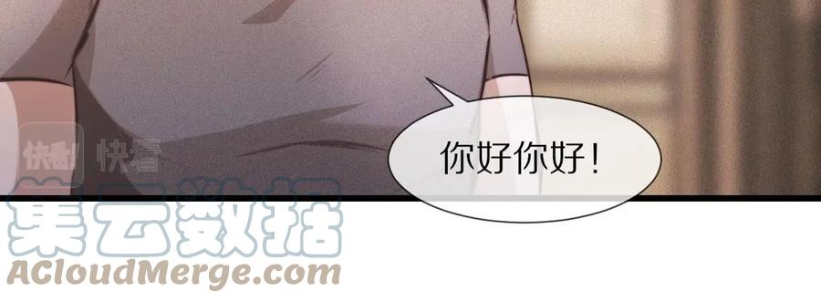 变成血族是什么体验漫画,第61话 久违的聚会55图