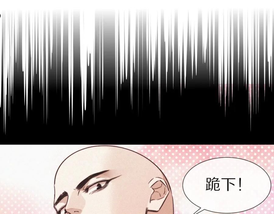 变成血族是什么体验漫画,第76话 有头发了？！54图