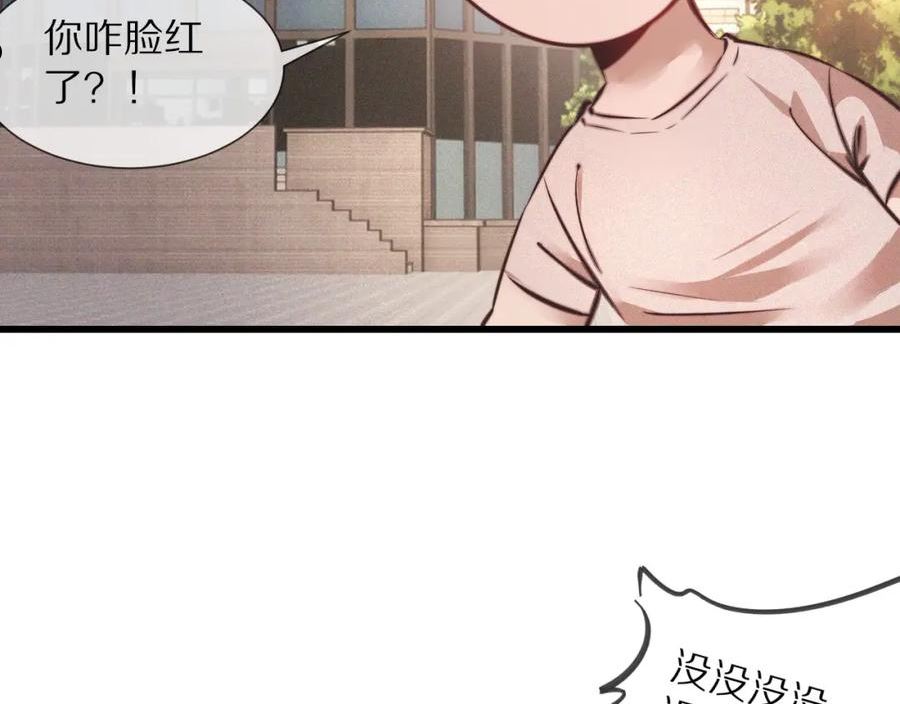 变成血族是什么体验漫画,第84话 认知能力51图