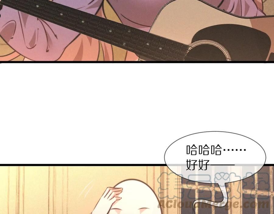 变成血族是什么体验漫画,第87话 唐宝娜的歌声43图