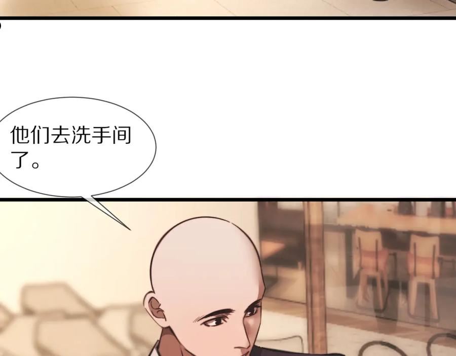 变成血族是什么体验漫画,第95话 奇妙的相遇？68图