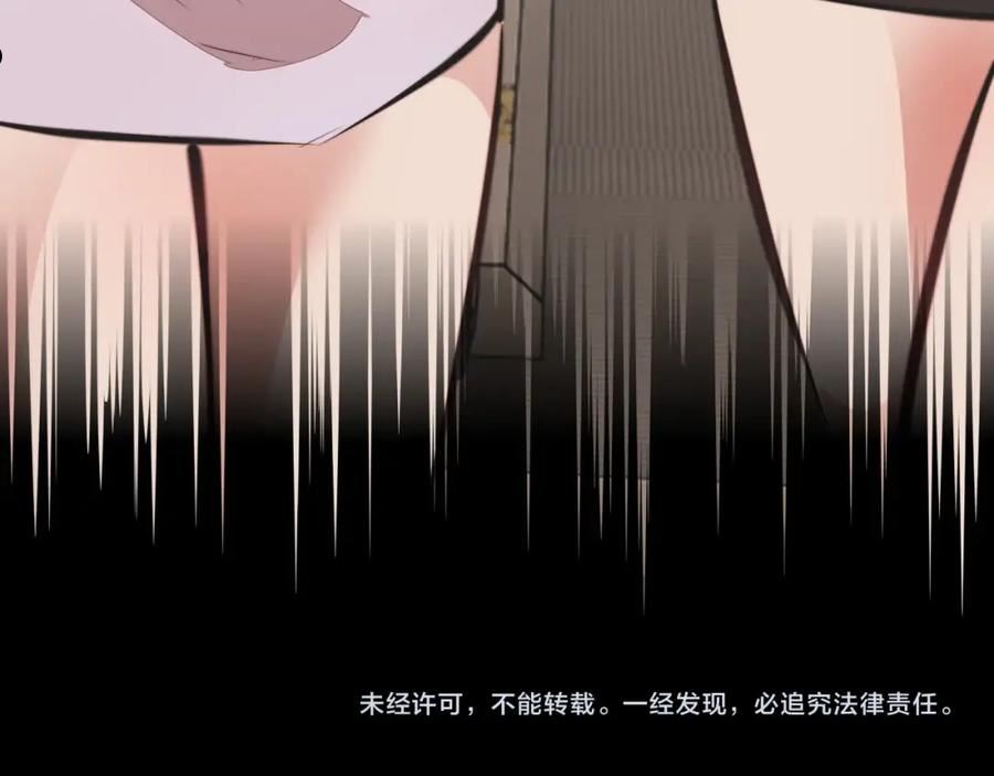 变成血族是什么体验漫画,第96话 修罗场？81图