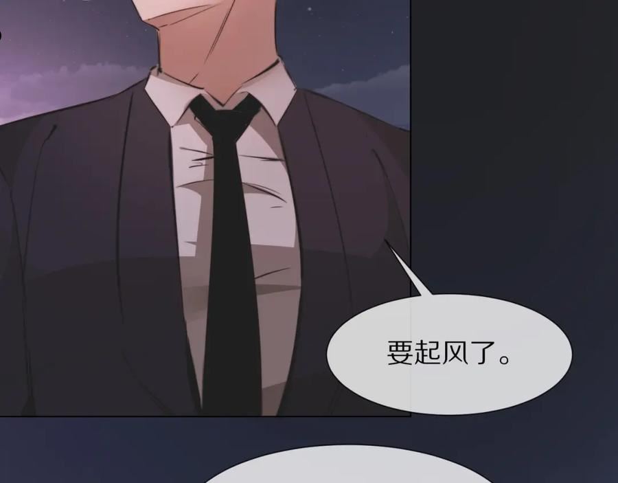 变成血族是什么体验漫画,第97话 推理学概论80图