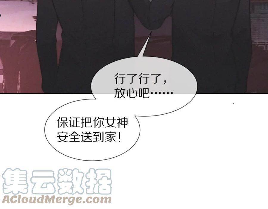 变成血族是什么体验漫画,第98话 误会与惊喜34图