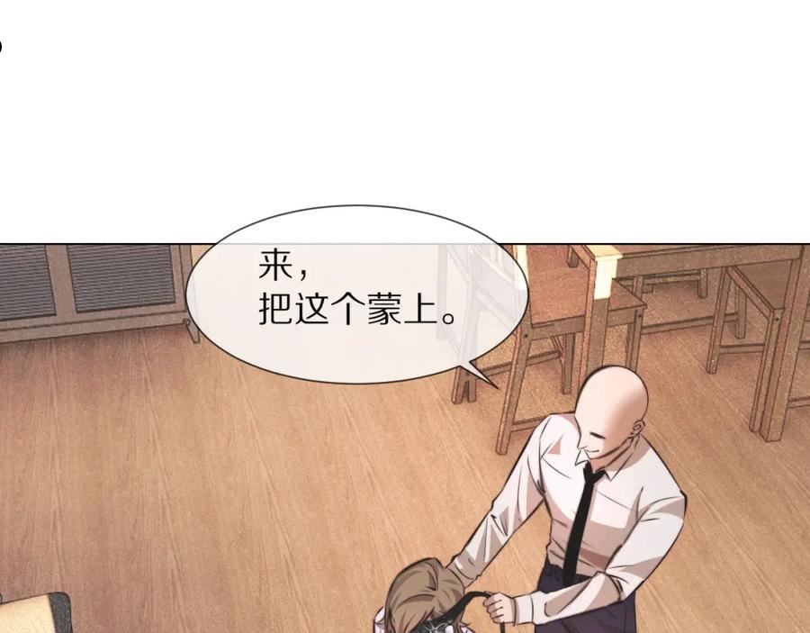 变成血族是什么体验漫画,第98话 误会与惊喜65图