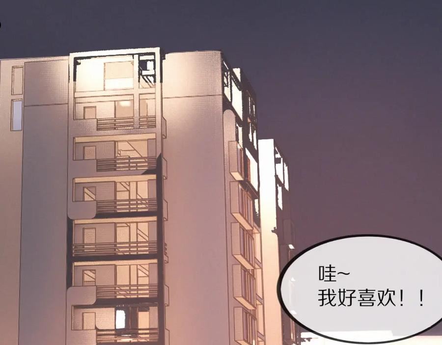 变成血族是什么体验漫画,第99话 真儿的生日6图