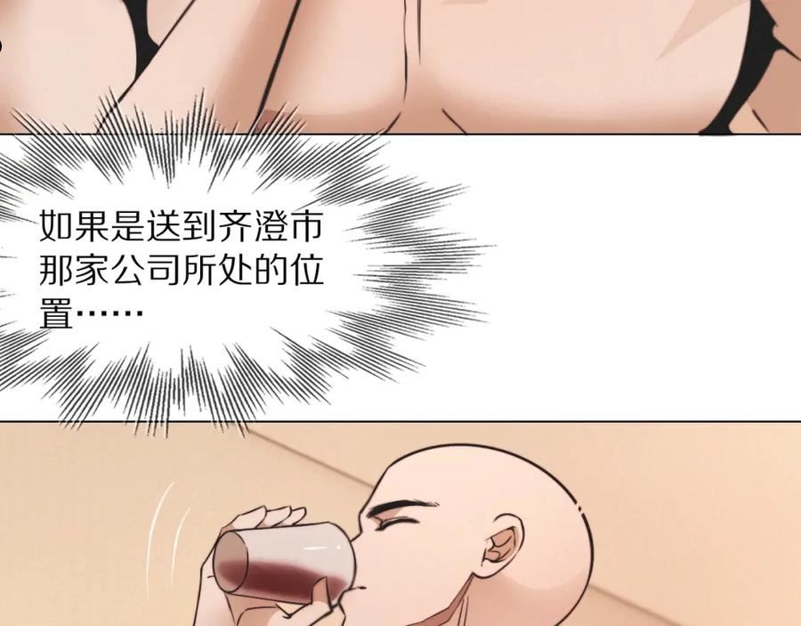 变成血族是什么体验漫画,第100话 飞向天空32图