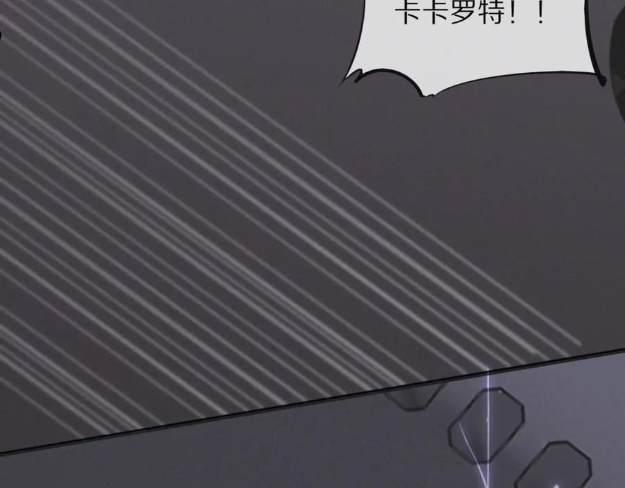 变成血族是什么体验漫画,第101话 诗铃母女的麻烦7图