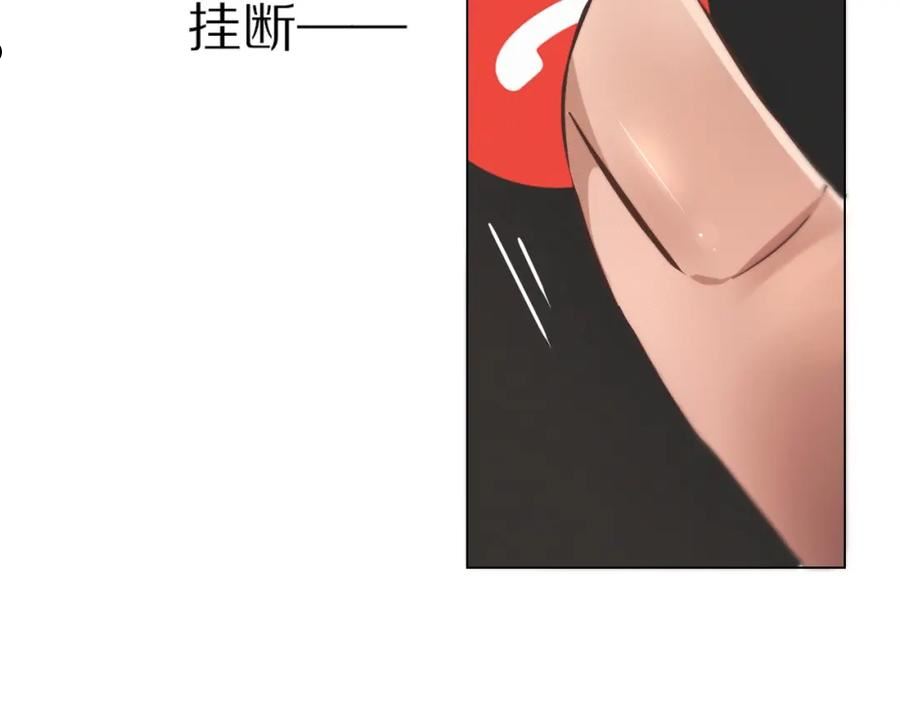 变成血族是什么体验漫画,第104话 危险抉择66图