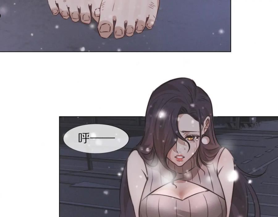 变成血族是什么体验漫画,第103话 小苹果的梦境24图