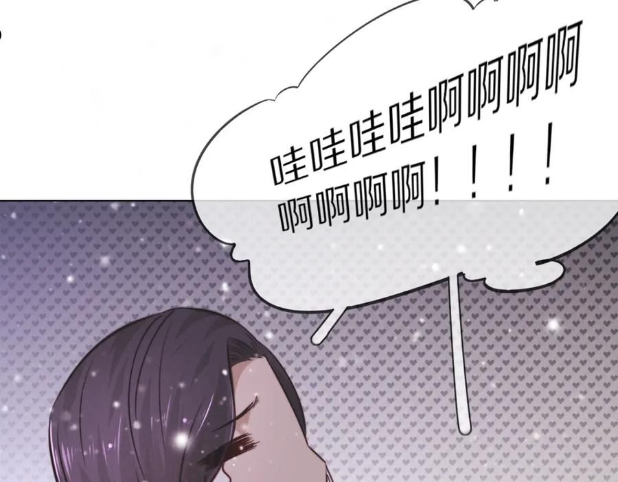 变成血族是什么体验漫画,第103话 小苹果的梦境40图