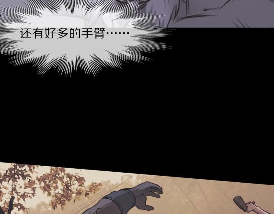 变成血族是什么体验漫画,第103话 小苹果的梦境68图