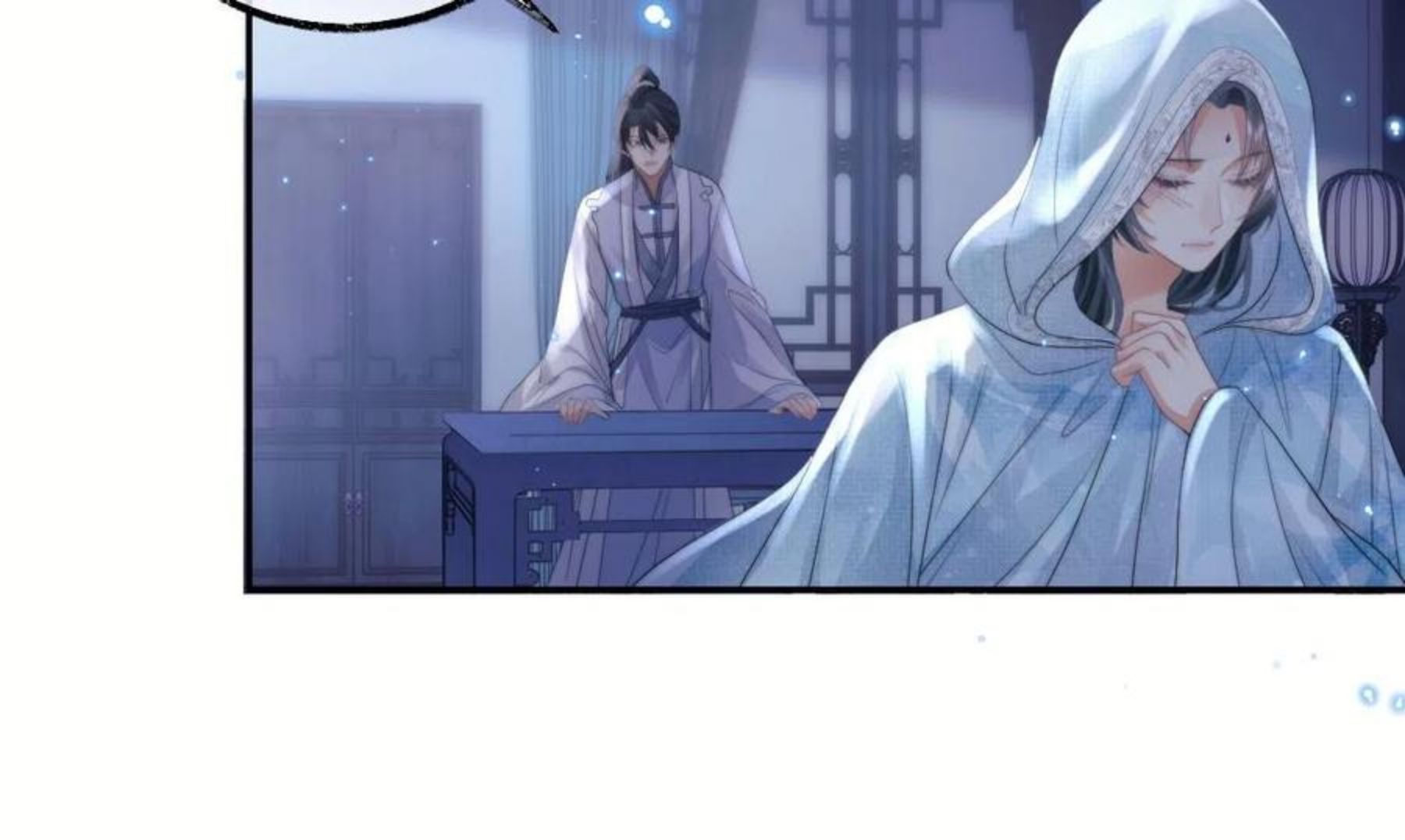 独占病美人师尊漫画,第16话 帮师尊恢复灵力77图