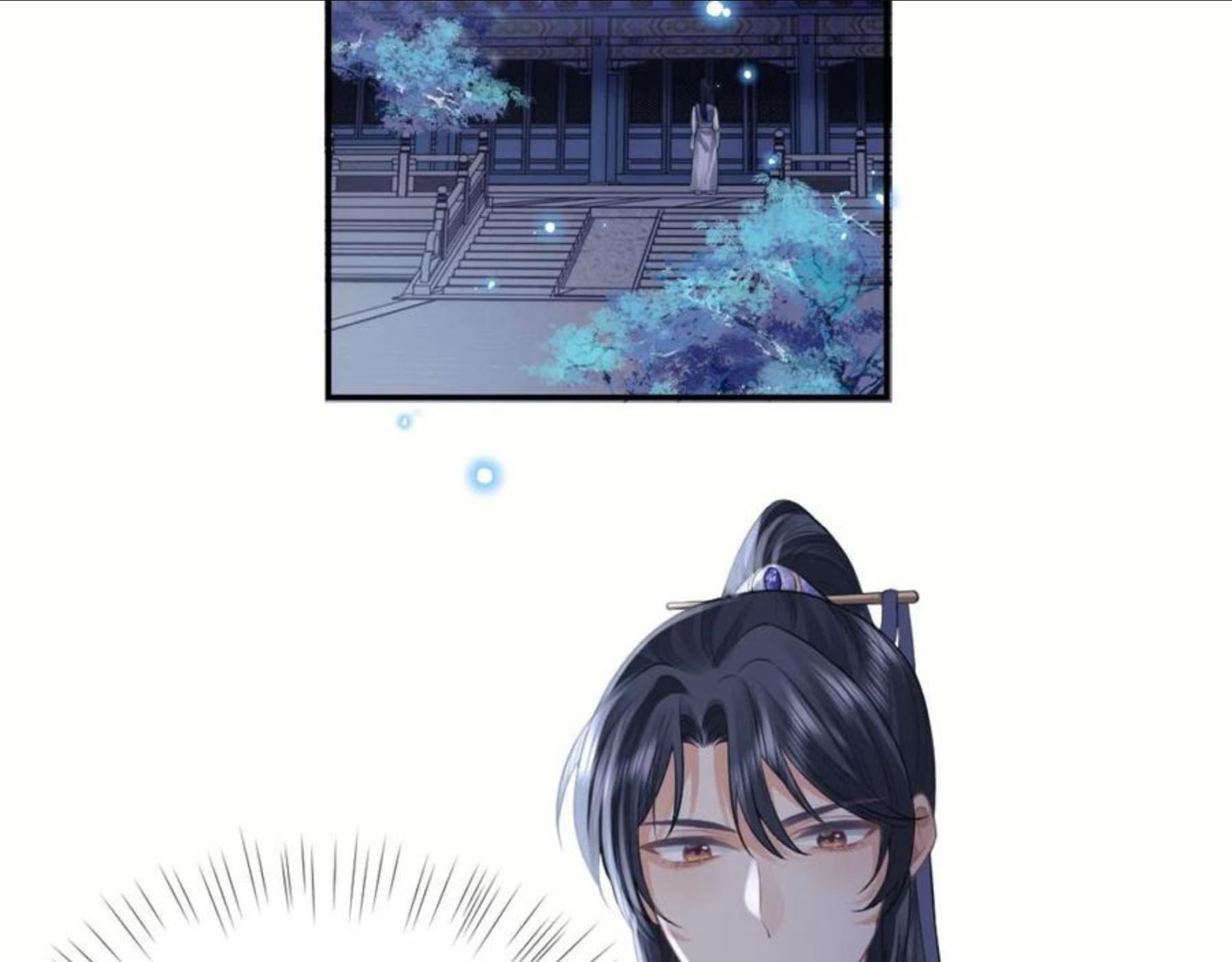 独占病美人师尊漫画,第16话 帮师尊恢复灵力32图