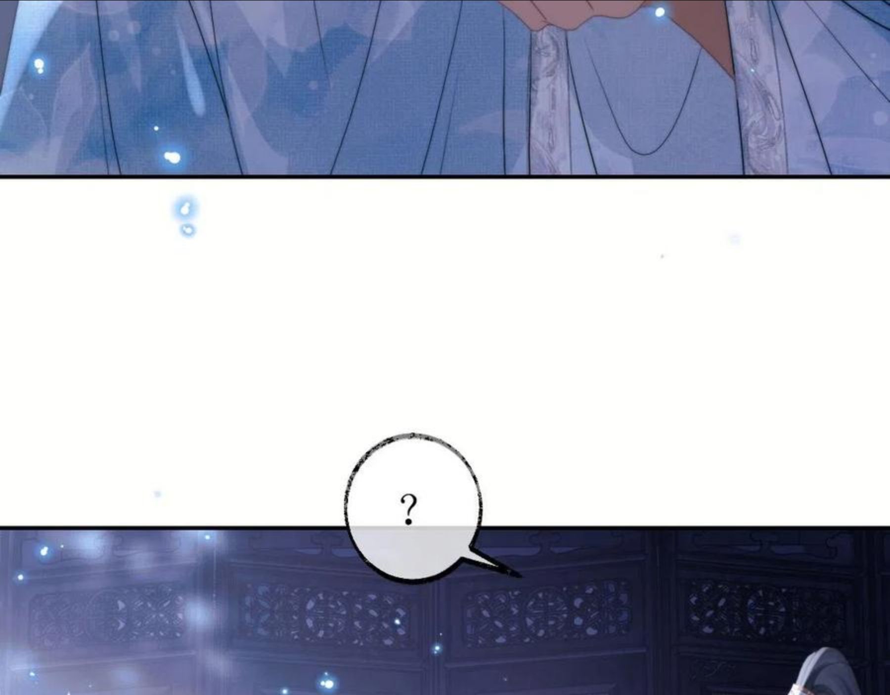 独占病美人师尊漫画,第16话 帮师尊恢复灵力62图