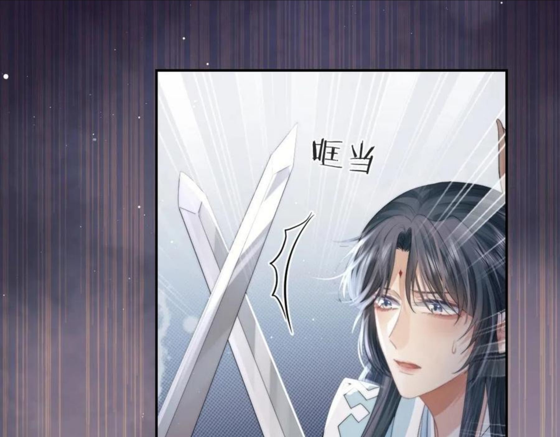 独占病美人师尊漫画,第17话 徒弟吃醋了55图