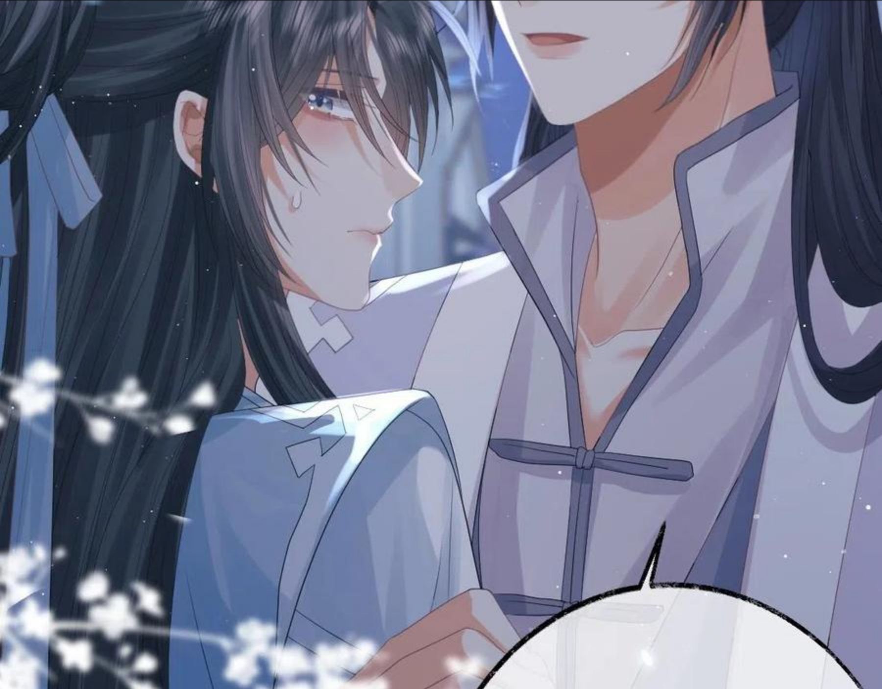 独占病美人师尊漫画,第17话 徒弟吃醋了85图