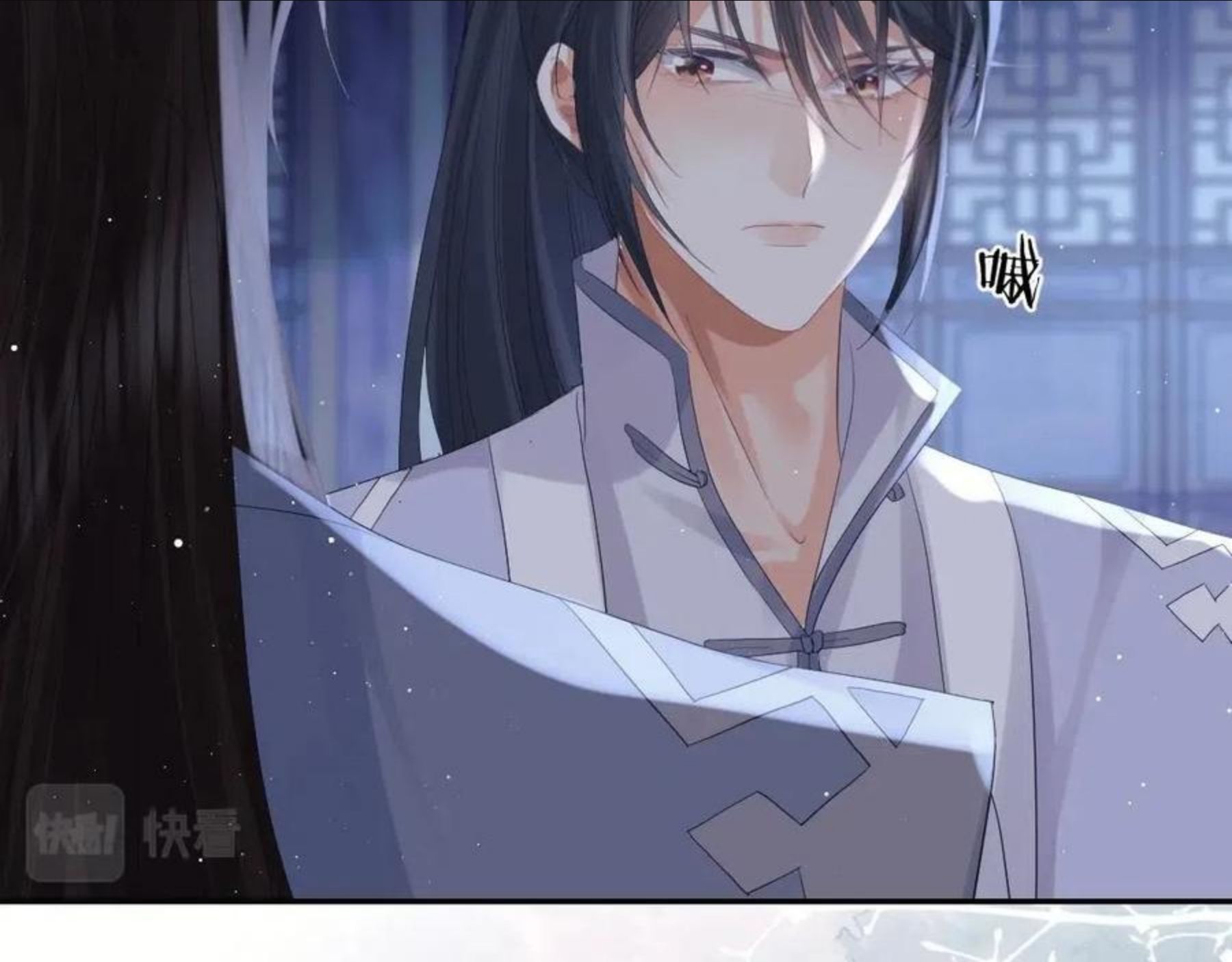 独占病美人师尊漫画,第17话 徒弟吃醋了80图