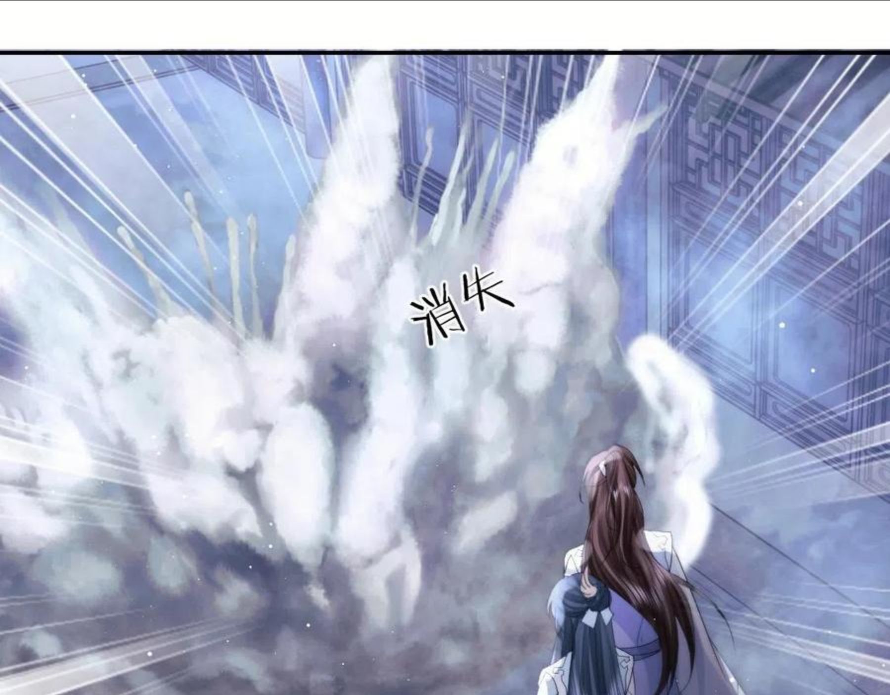 独占病美人师尊漫画,第17话 徒弟吃醋了60图