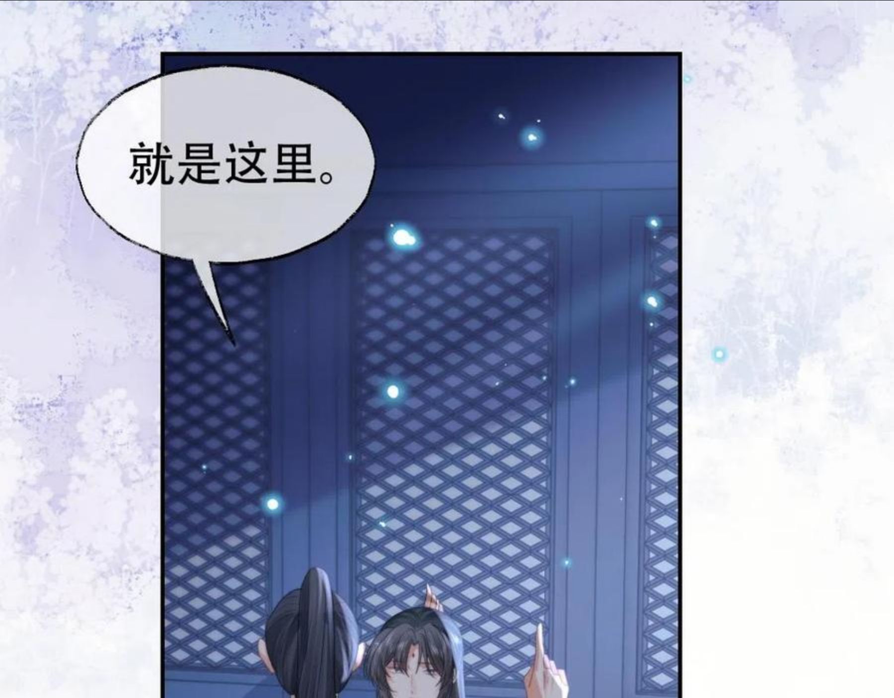 独占病美人师尊漫画,第18话 借酒撒醋36图