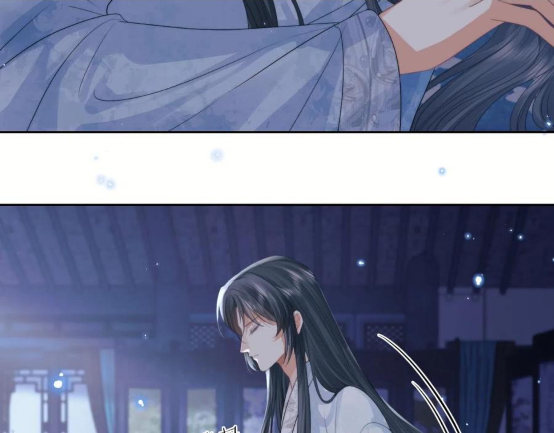 独占病美人师尊漫画,第19话 彻夜难眠26图