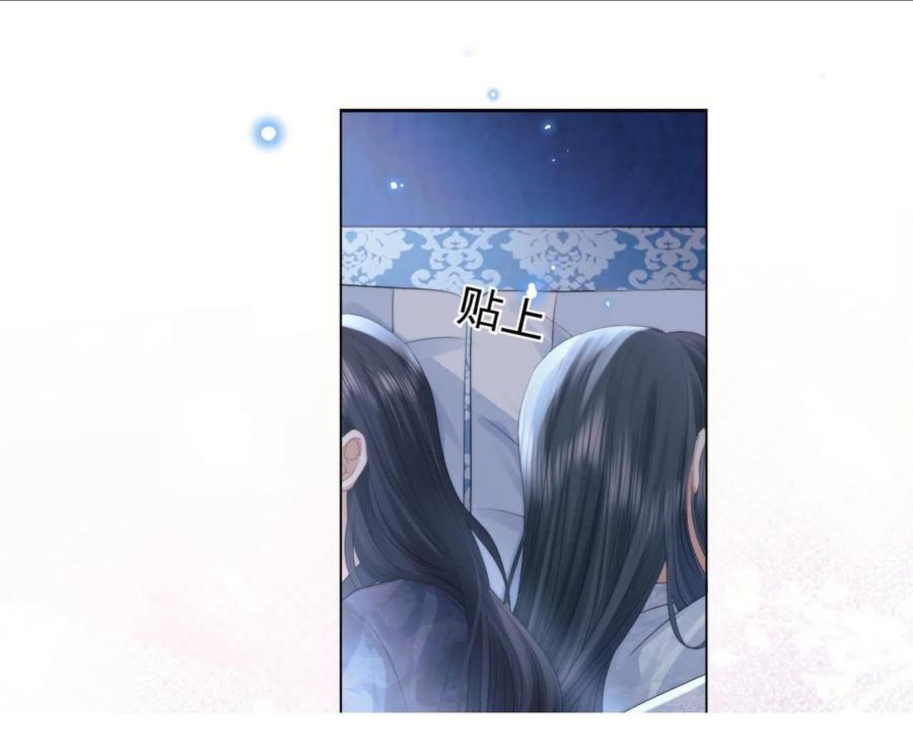 独占病美人师尊漫画,第19话 彻夜难眠21图