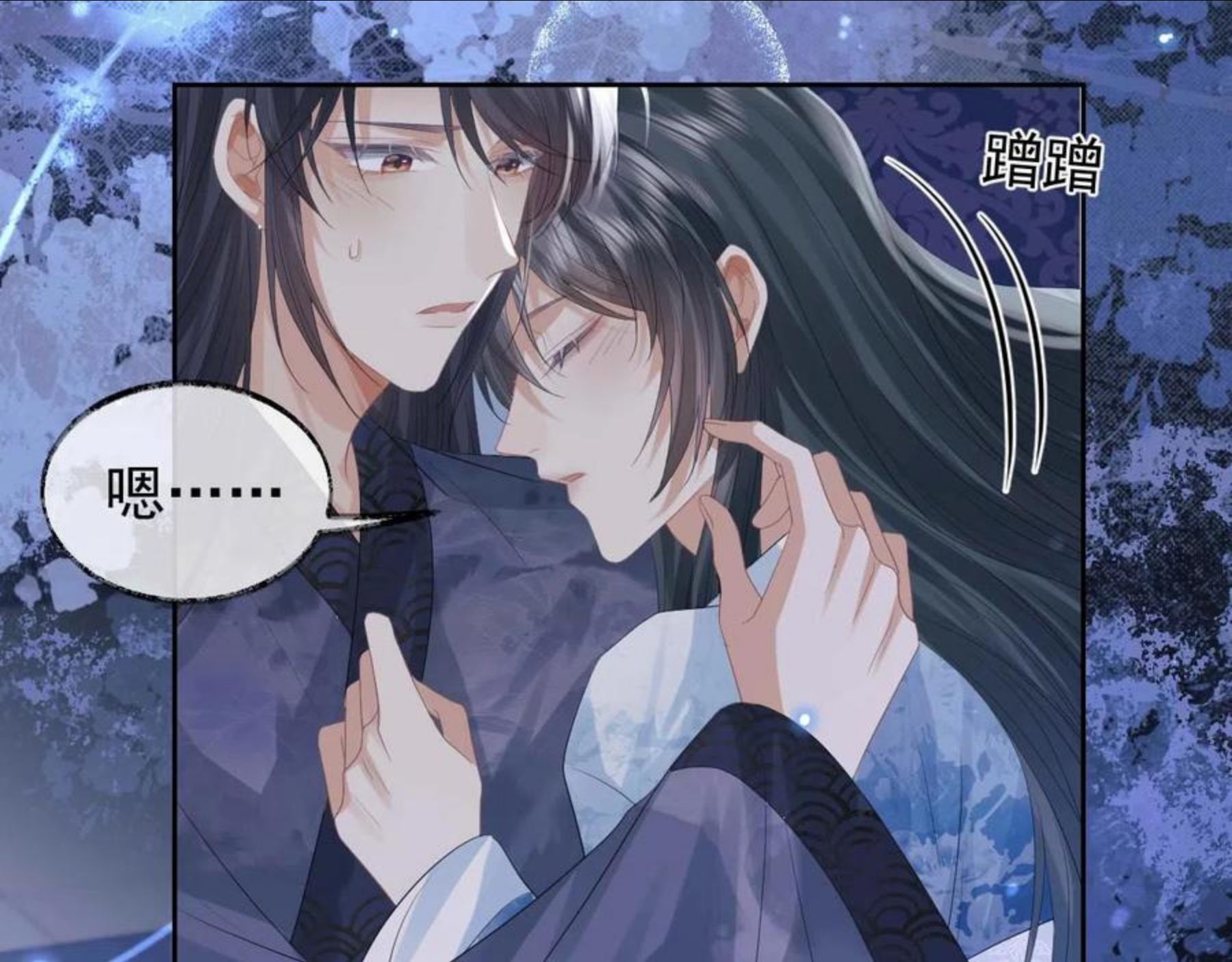 独占病美人师尊漫画,第19话 彻夜难眠50图