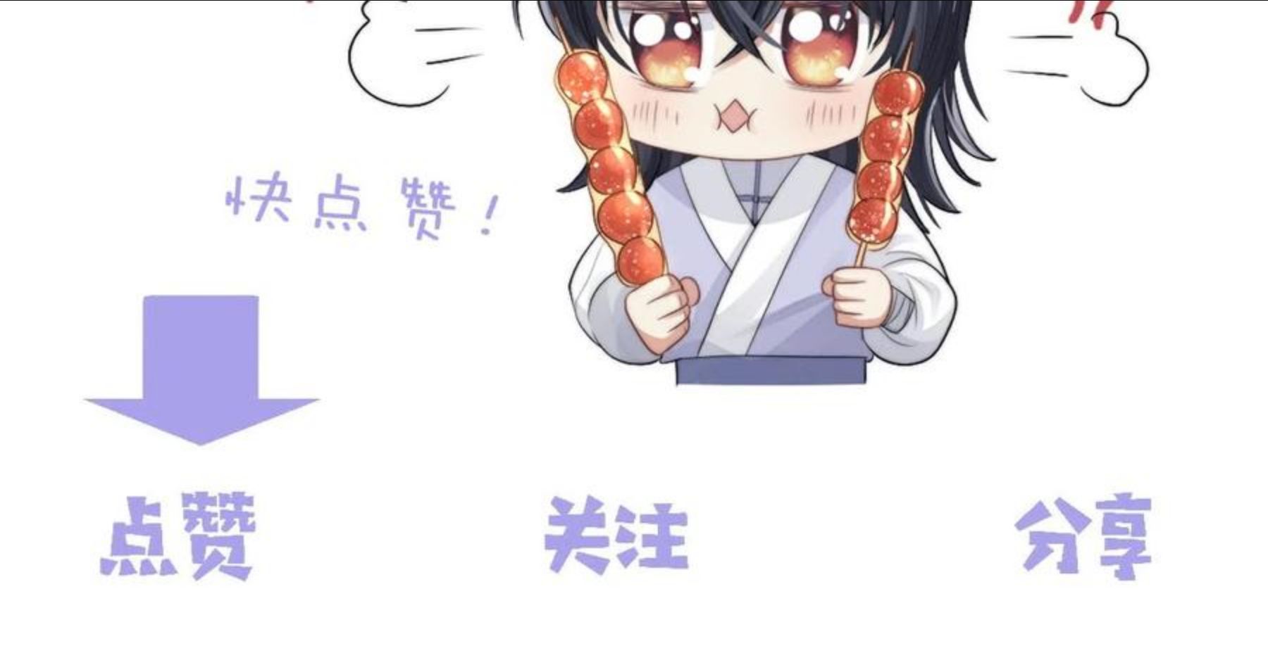 独占病美人师尊漫画,第19话 彻夜难眠60图