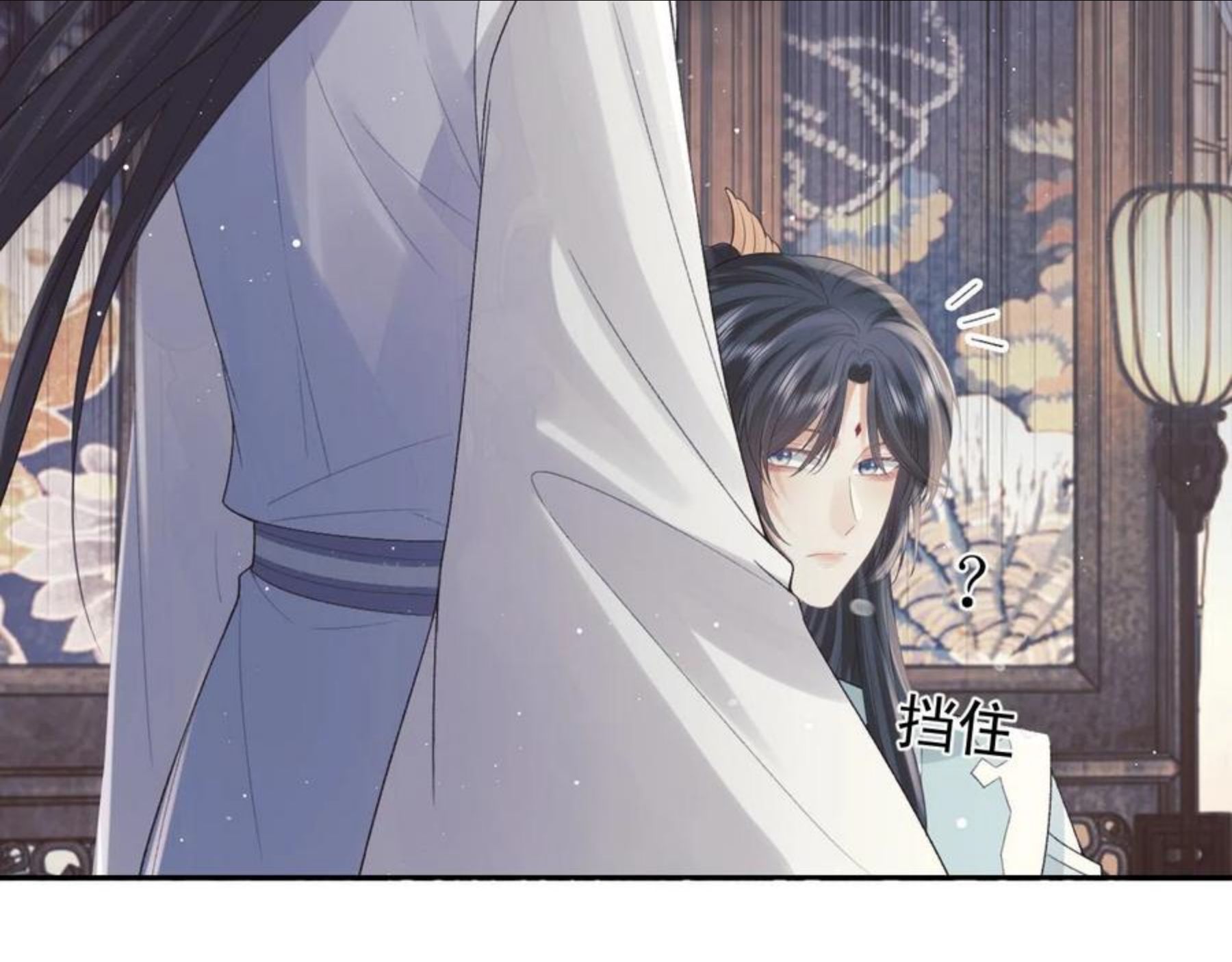 独占病美人师尊漫画,第20话 谁都不能打师尊的主意70图