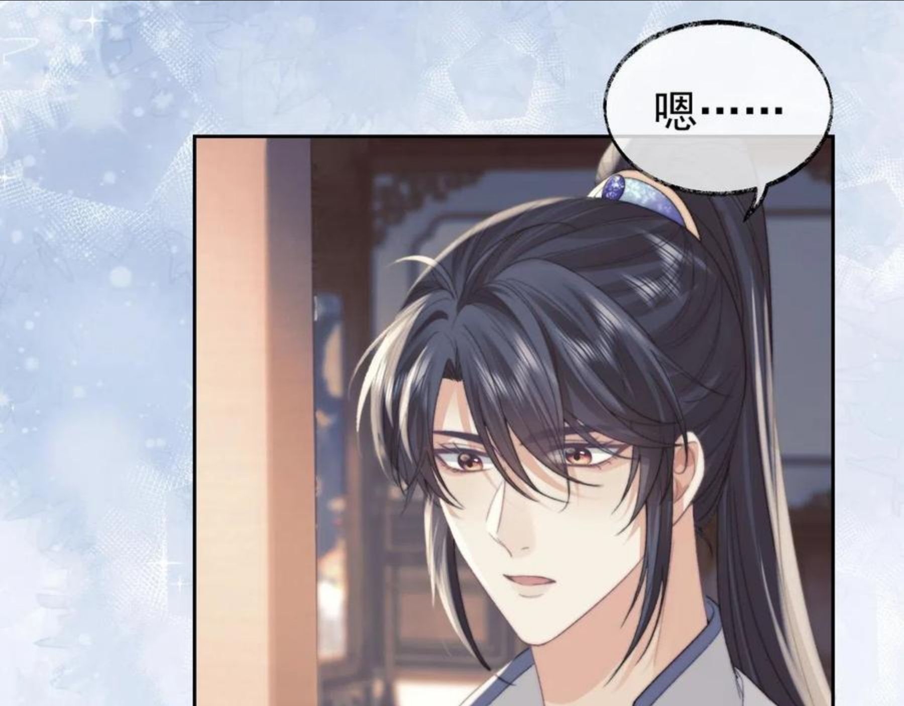 独占病美人师尊漫画,第20话 谁都不能打师尊的主意14图