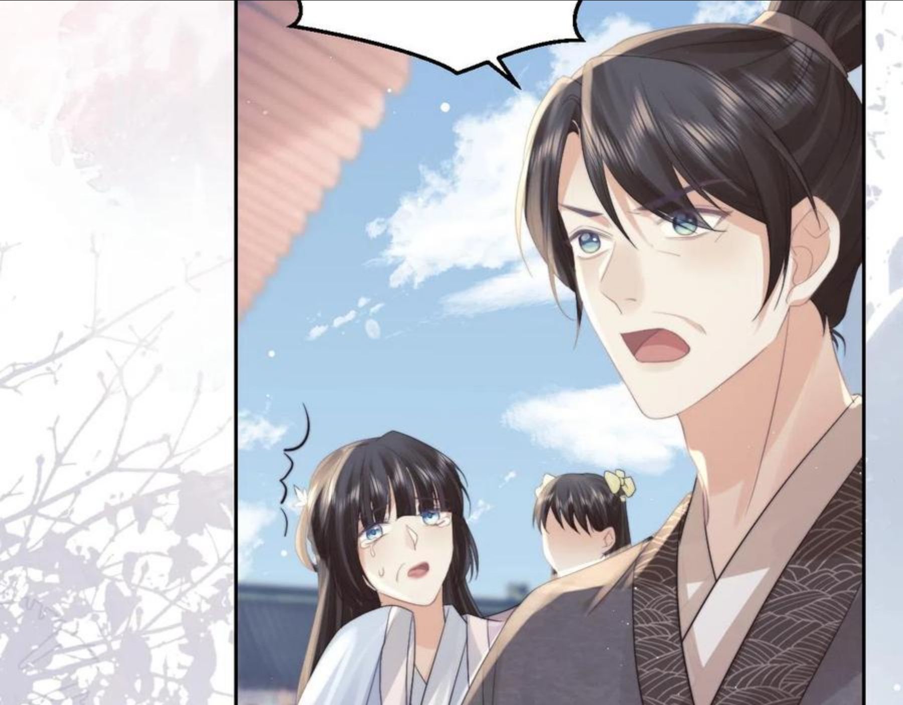 独占病美人师尊漫画,第21话 杀了师尊？！90图