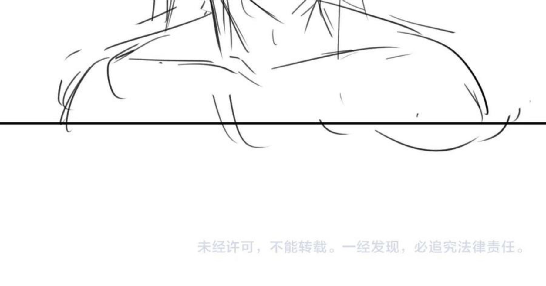 独占病美人师尊漫画,第21话 杀了师尊？！103图