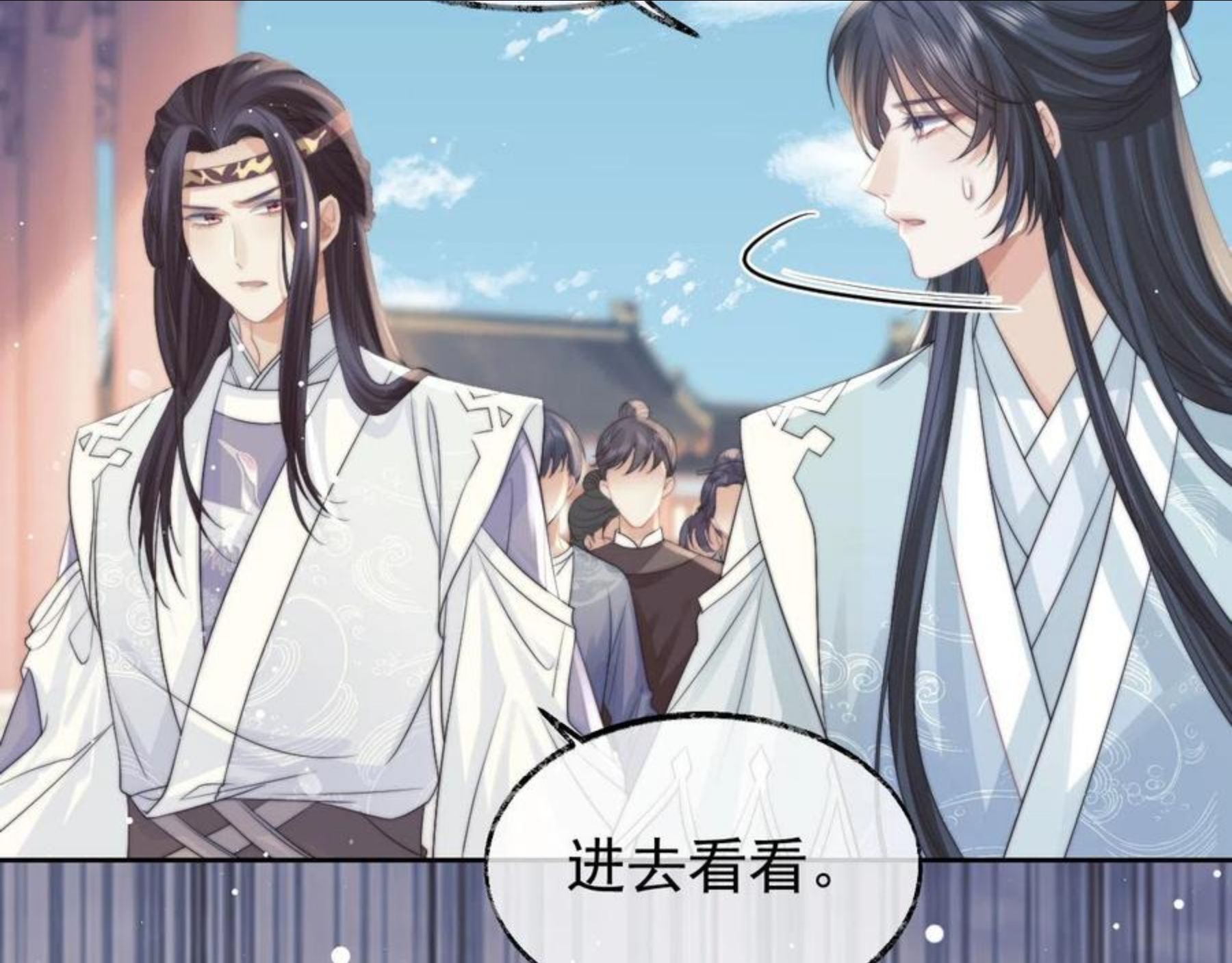 独占病美人师尊漫画,第21话 杀了师尊？！82图