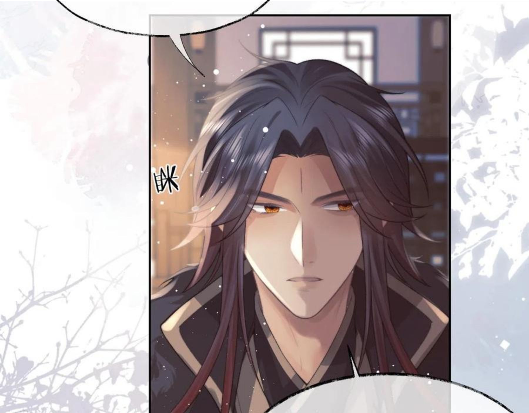 独占病美人师尊漫画,第21话 杀了师尊？！58图