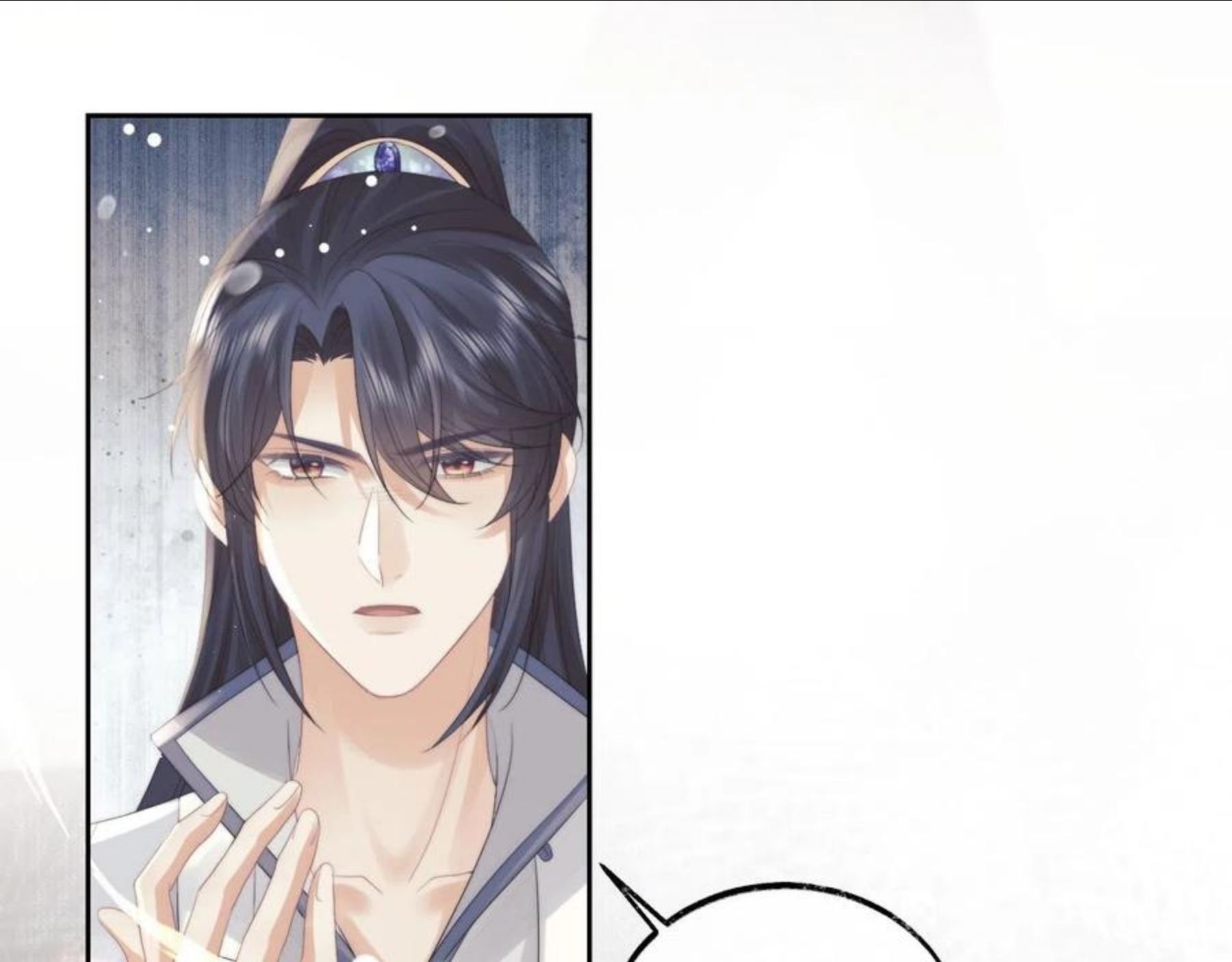 独占病美人师尊漫画,第21话 杀了师尊？！35图