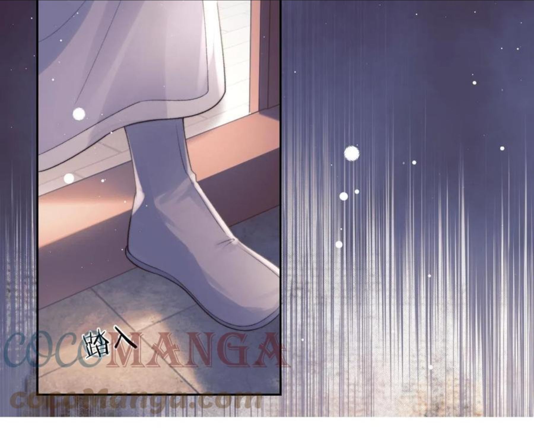 独占病美人师尊漫画,第21话 杀了师尊？！25图