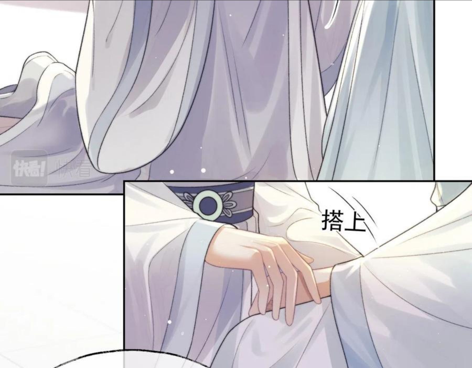 独占病美人师尊漫画,第22话 鲜少剖白的心声15图