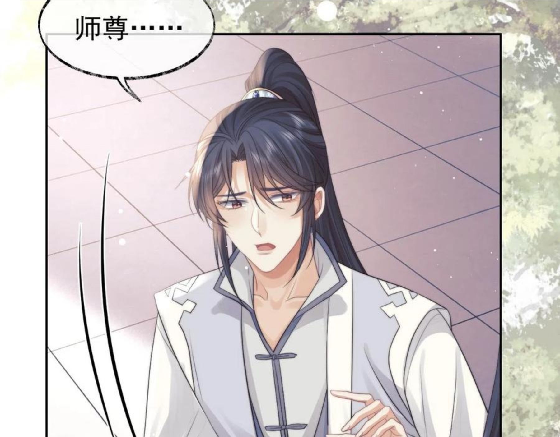 独占病美人师尊漫画,第22话 鲜少剖白的心声63图