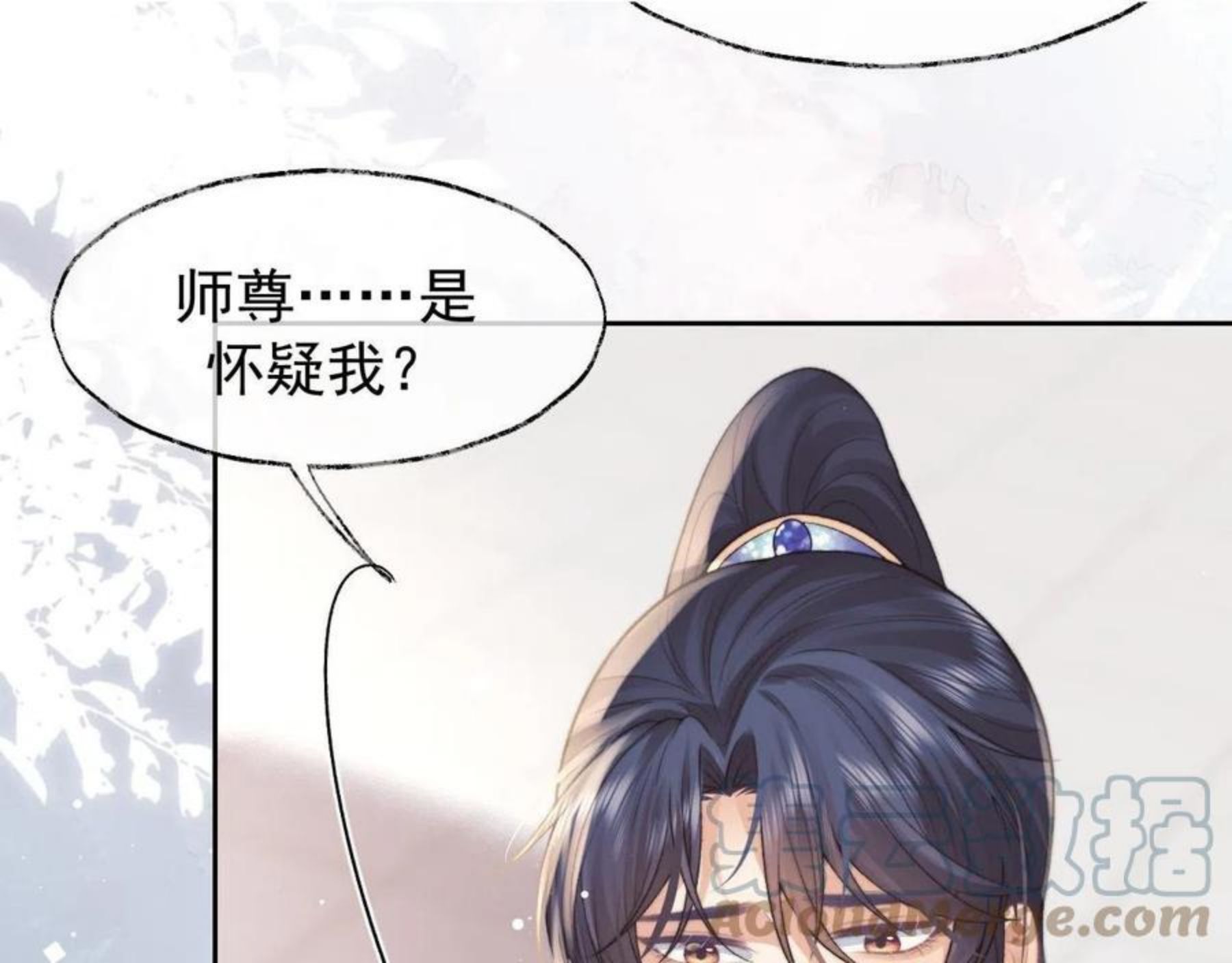 独占病美人师尊漫画,第22话 鲜少剖白的心声25图