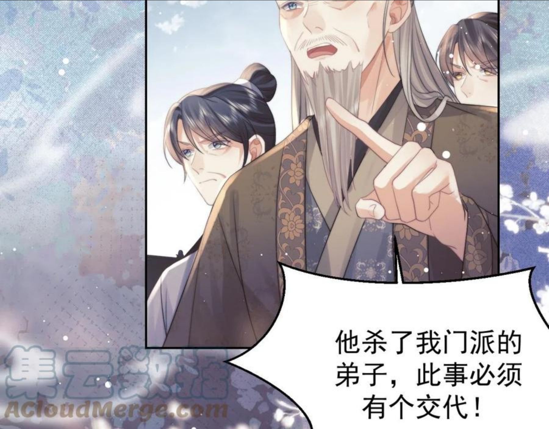 独占病美人师尊漫画,第22话 鲜少剖白的心声67图