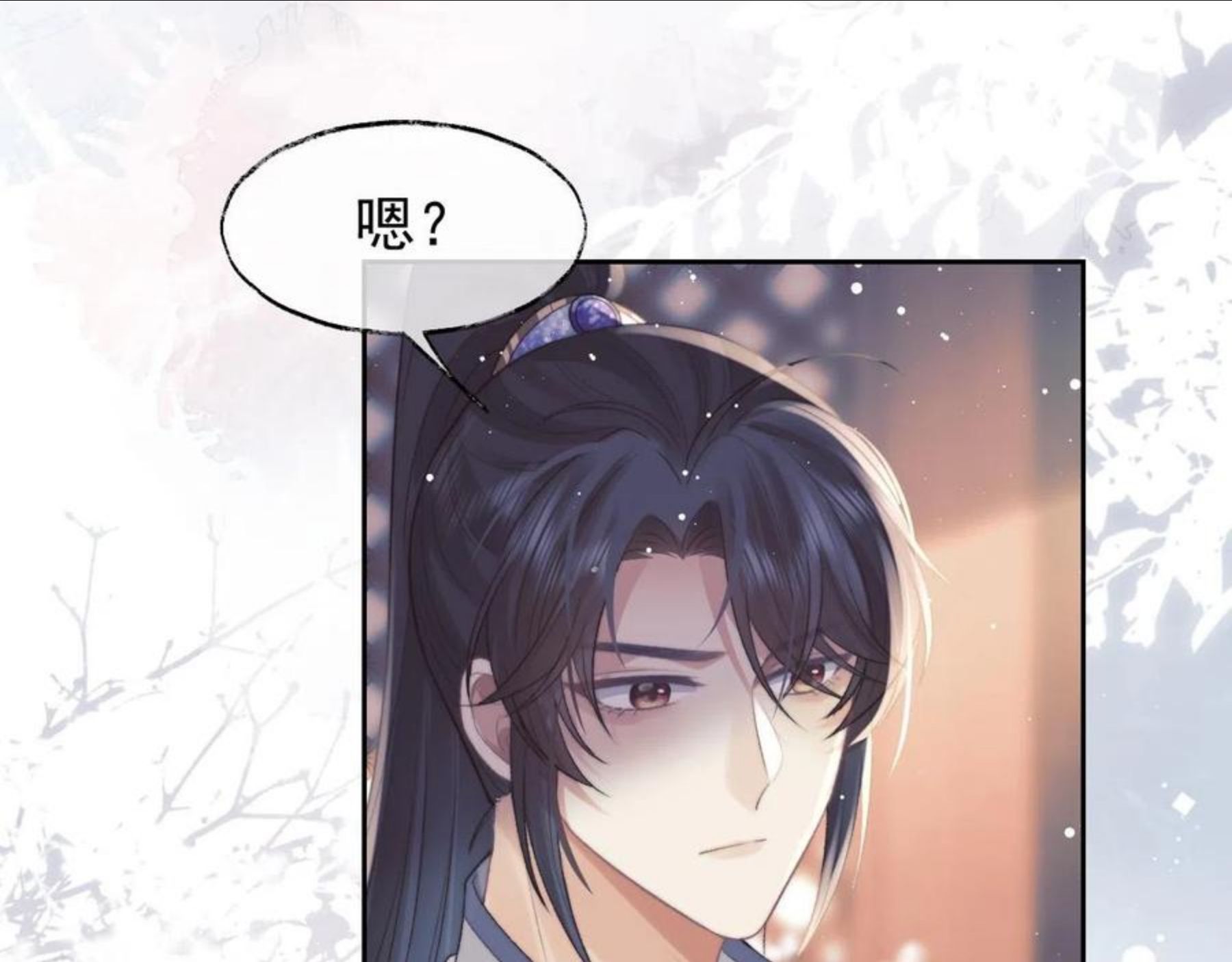 独占病美人师尊漫画,第22话 鲜少剖白的心声8图