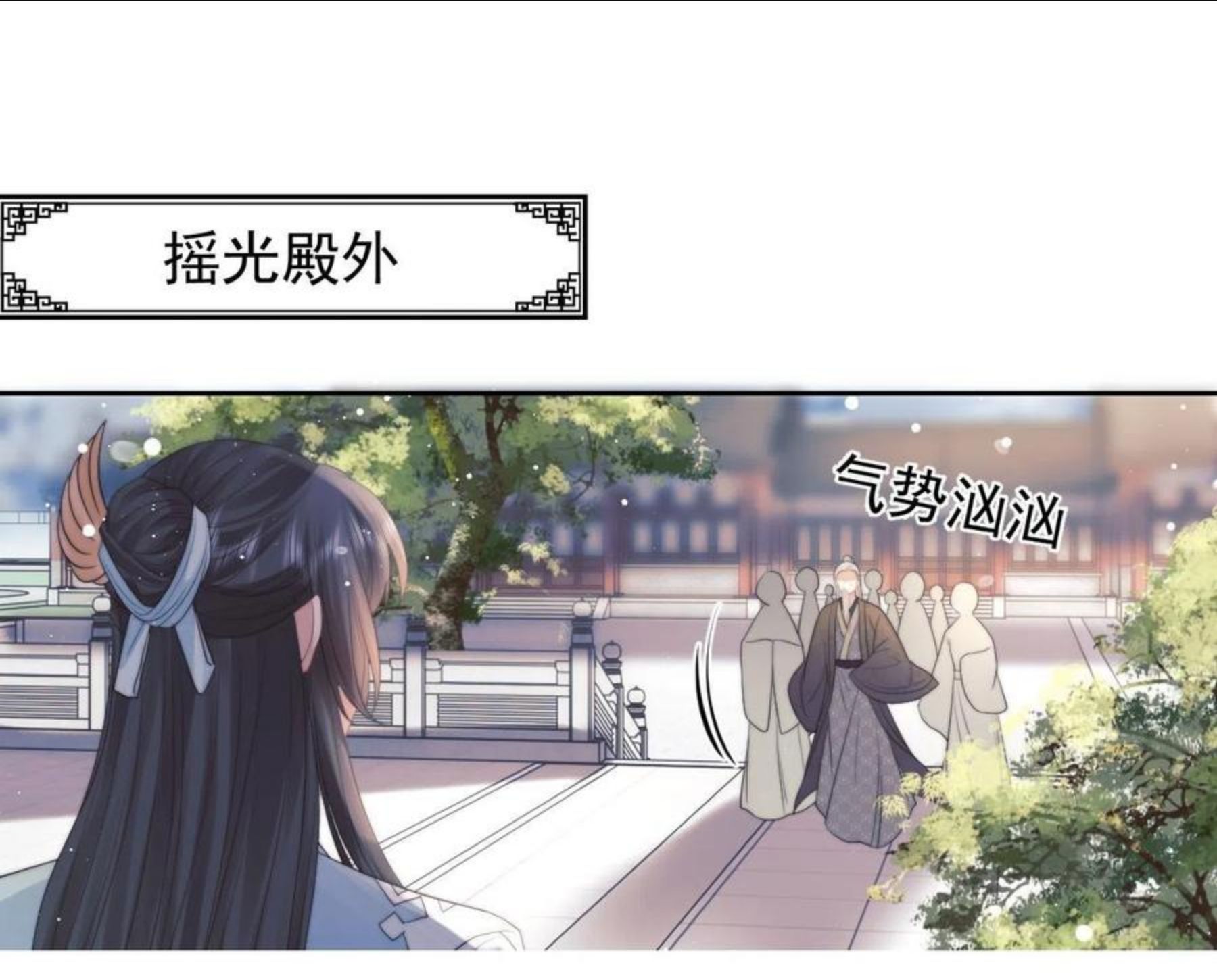 独占病美人师尊漫画,第22话 鲜少剖白的心声65图