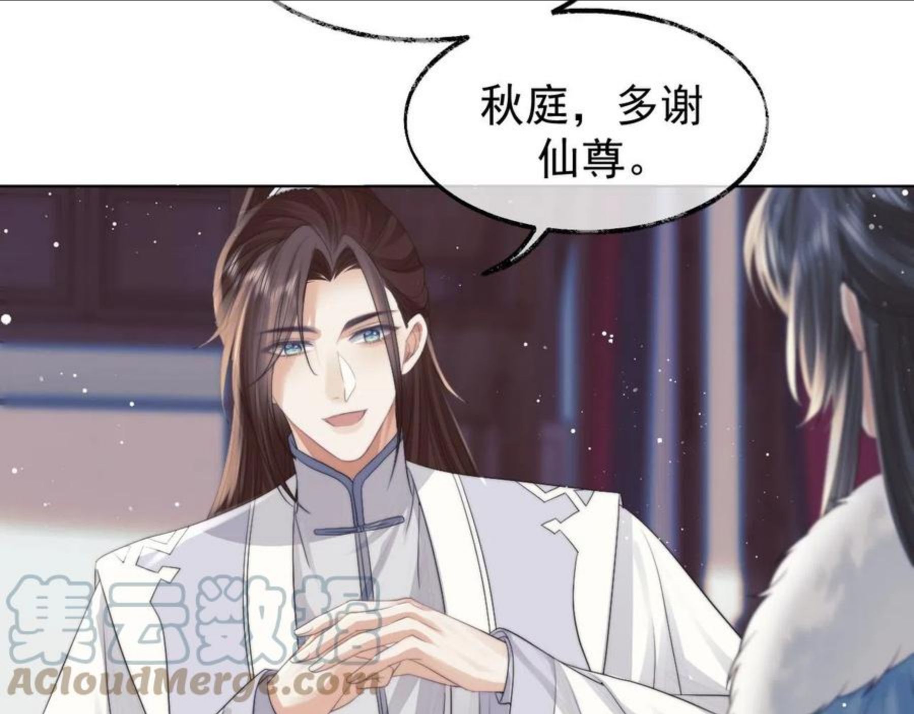 独占病美人师尊漫画,第24话 他怎么又往我房里钻？43图