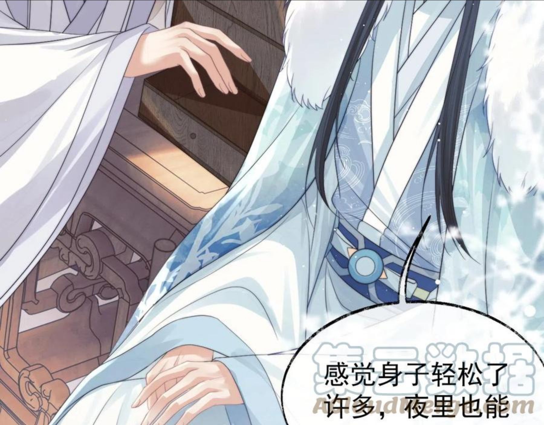 独占病美人师尊漫画,第24话 他怎么又往我房里钻？28图