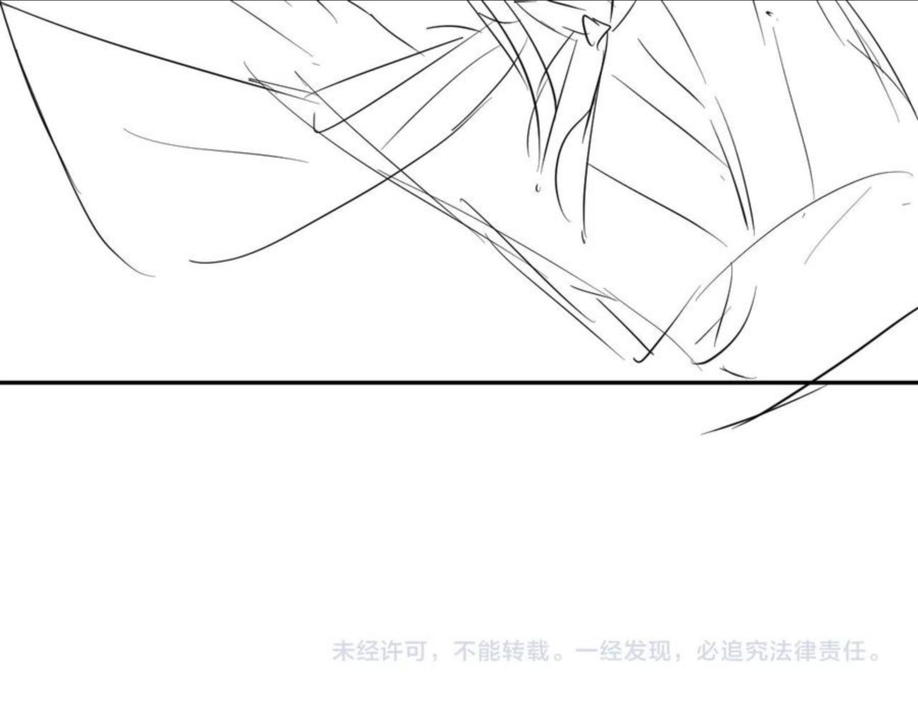 徒谋不轨漫画,第25话 师尊，我们试试吧？74图