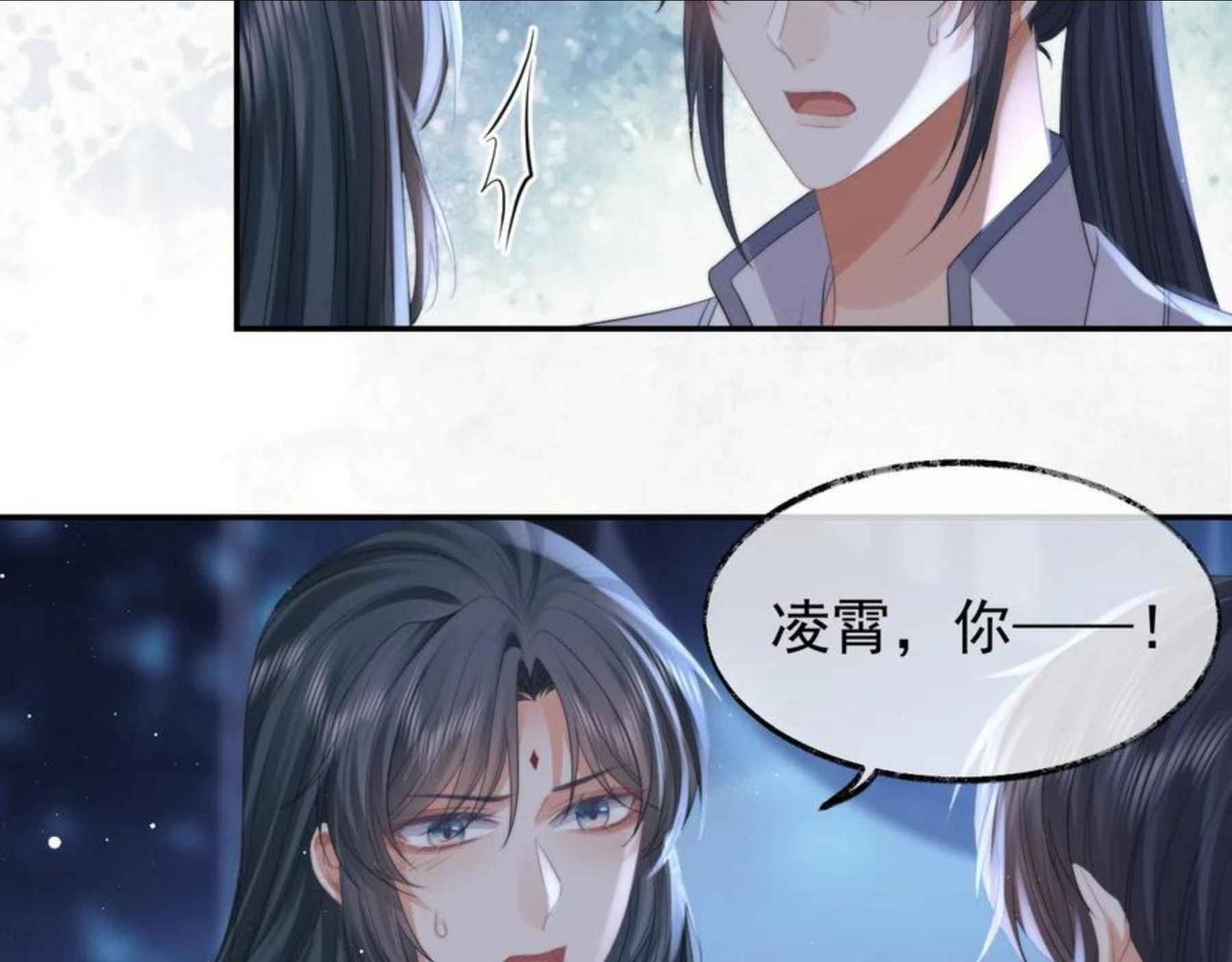 独占病美人师尊漫画,第25话 师尊，我们试试吧？42图